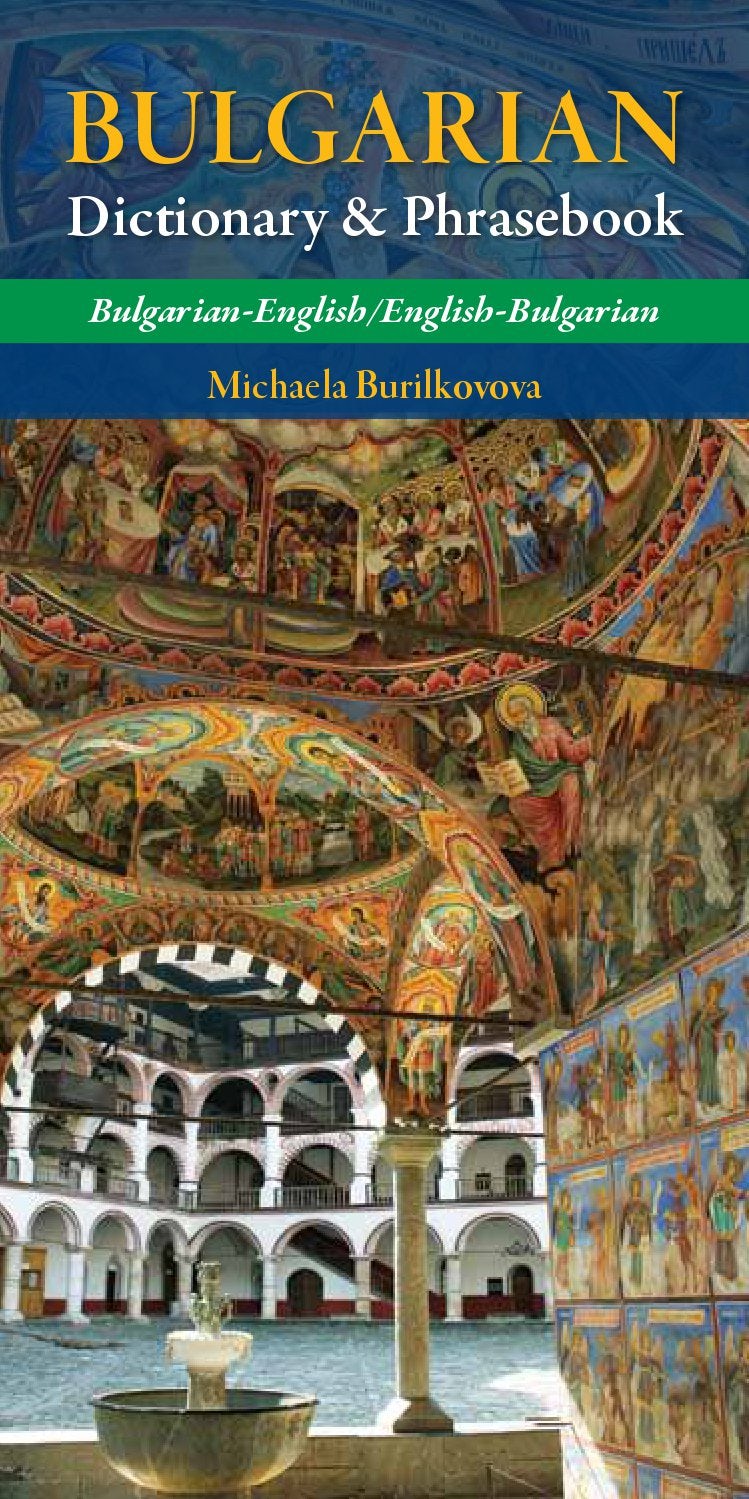 Book cover image for Bulgarian-English/ English-Bulgarian Dictionary & Phrasebook ISBN: 9780781811347